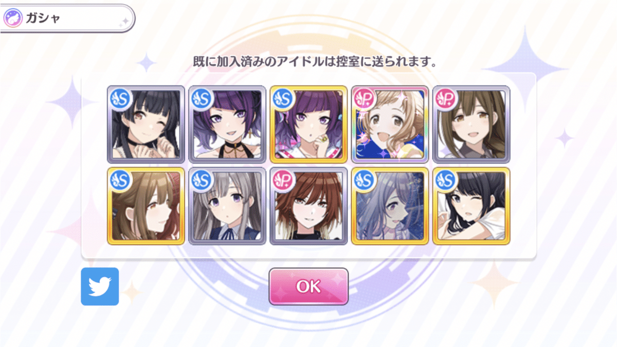 専用様すみませんでした 気をつけてください！｜sen