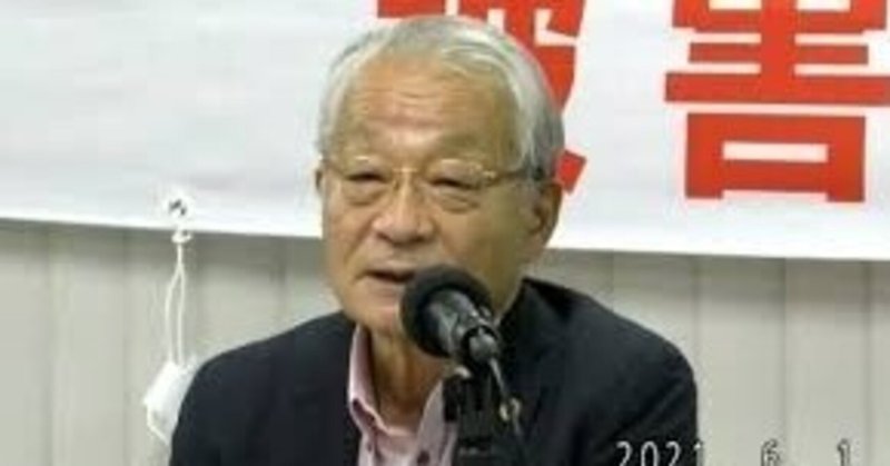 スルガ銀行不正融資被害者同盟 略称 Si被害者同盟 Note