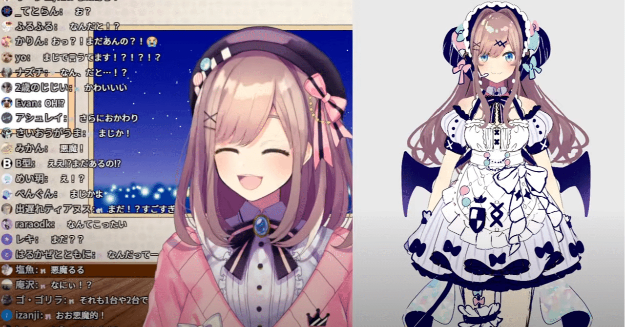 Vtuber にじさんじライバー名言集 しじみ Fbtbqopam767 Note
