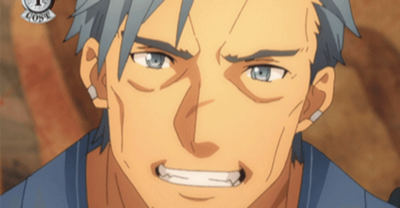 WS】8風フラクトライト【SAO】｜エルヴィー