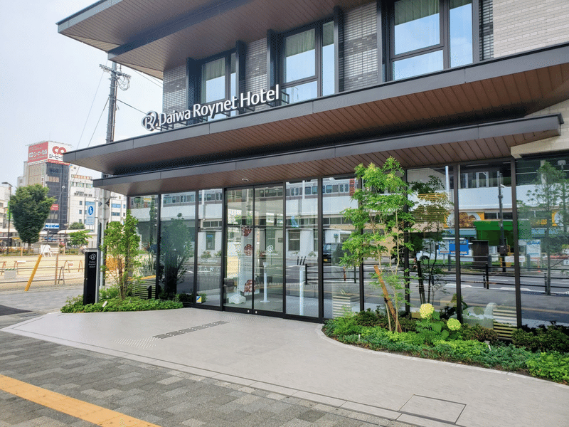 ダイワロイネットホテル福山 外観