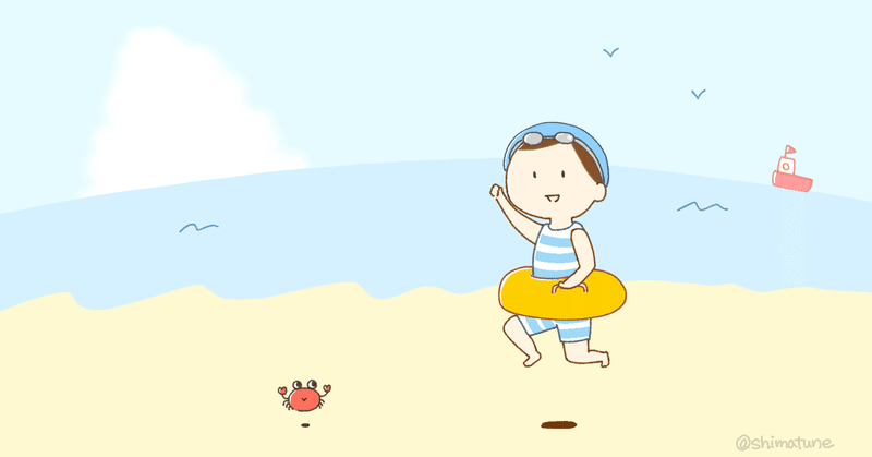 スマホ壁紙 バーチャル背景 夏イラスト配布します 島田 あや イラスト Note