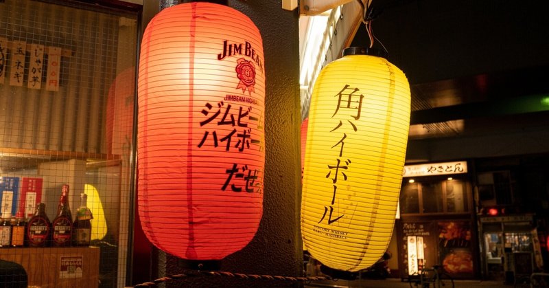 安易に飲食店時短とかいうけど、外食機能が大事な生活のインフラである人達だっているんだよ