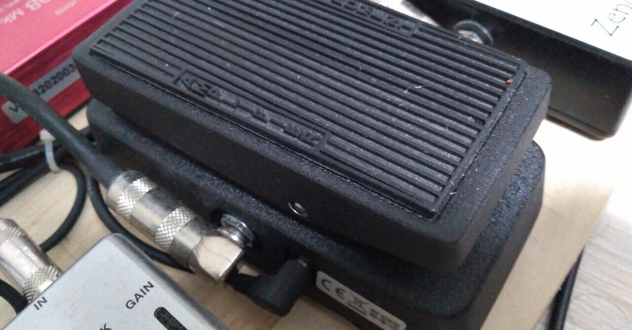機材紹介 CBM95 CryBaby Mini Wah ワウって自由だ。|Secondary, Beats