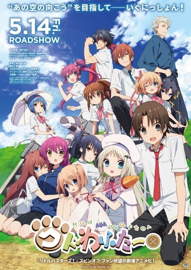 21年7月公開の新作アニメ映画リスト ネジムラ アニメ映画ライター Note 21年7月公開の新作アニメ映画リスト ネジムラ アニメ映画ライター Note