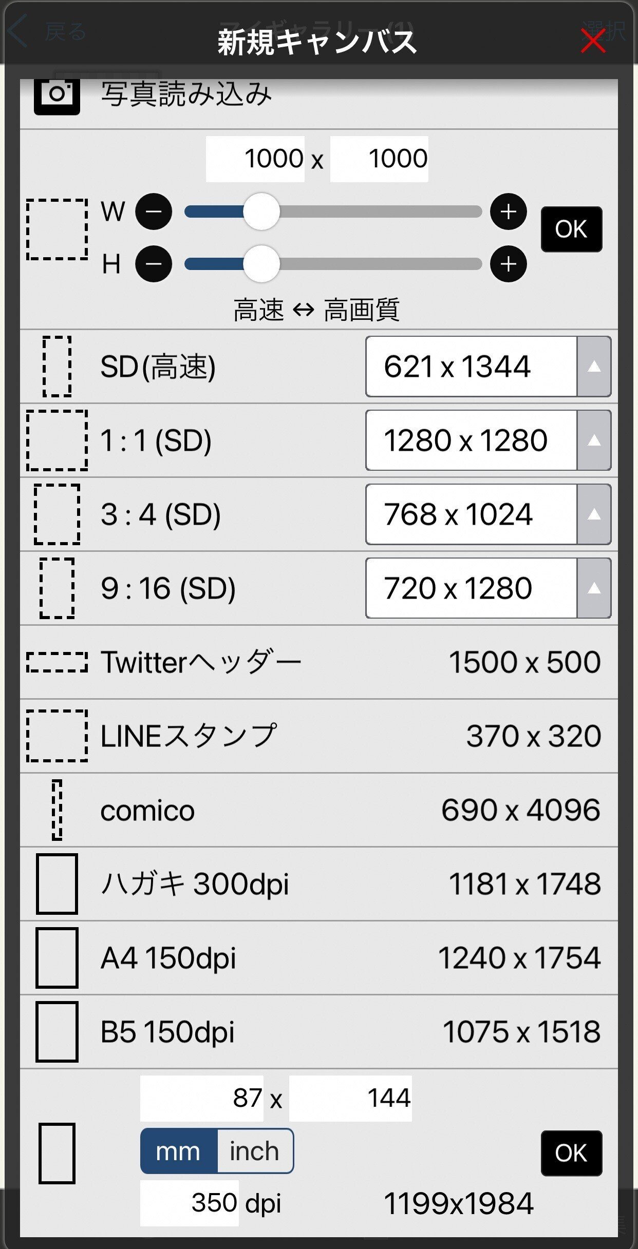 推し活のお手伝いします❤︎キンブレシート作成 推し活のお手伝いし