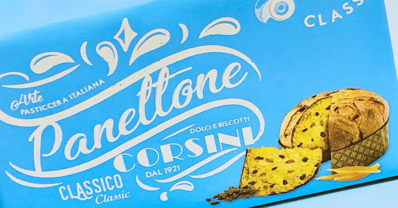 自分へのご褒美 クリスマス編2 パネトーネとは スイーツ お菓子 チョコレート デザート 食べ物おすすめプレゼント 21年最新 ひとくち Hitokuchi 誰かにおすそわけしたくなる 最高のくちどけチョコ Note 自分へのご褒美 クリスマス編2 パネトーネとは スイーツ お菓子 チョコレート デザート 食べ物おすすめプレゼント 21年最新 ひとくち Hitokuchi 誰かにおすそわけしたくなる 最高のくちどけチョコ Note