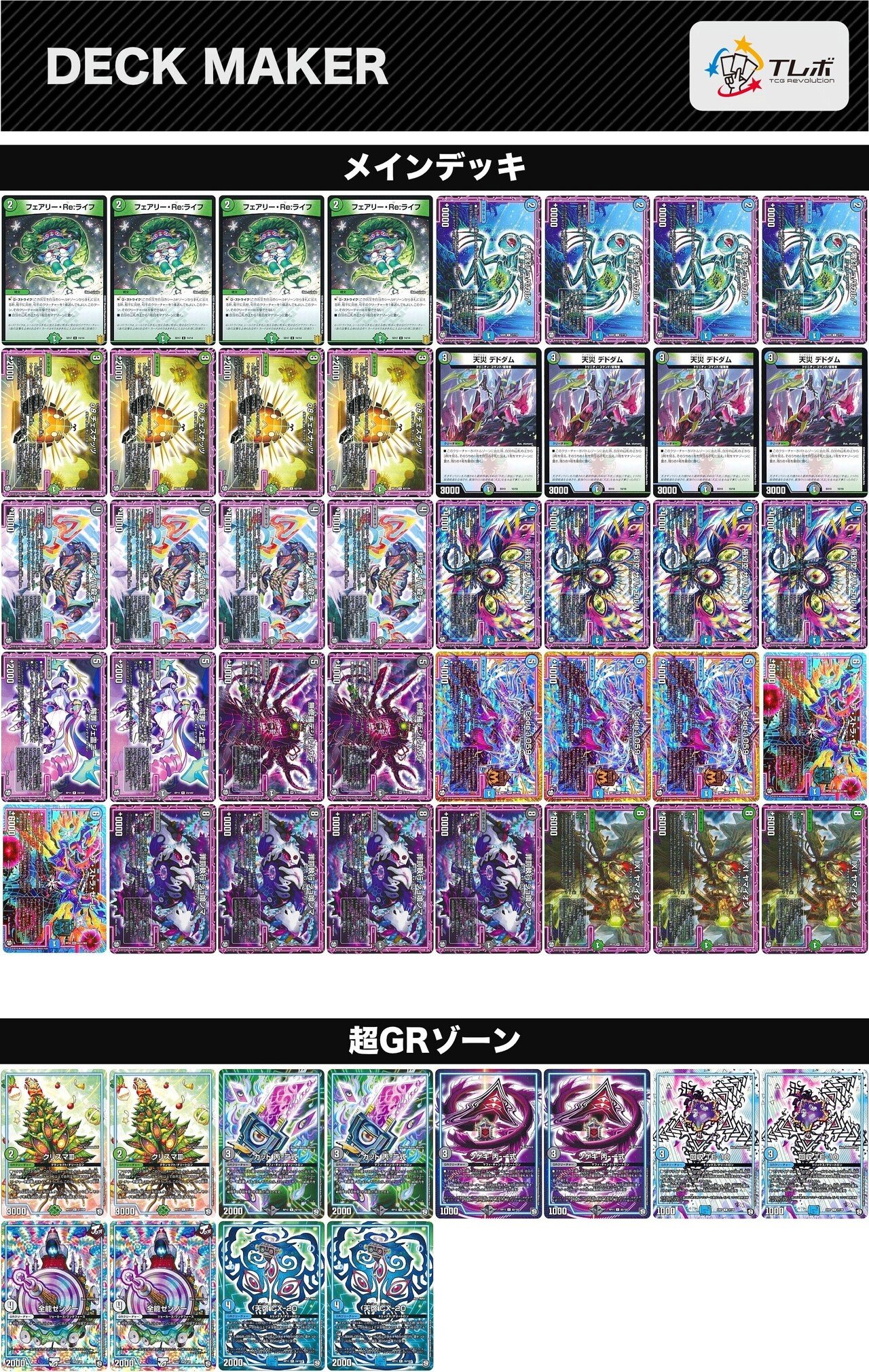 アナカラーオレガオーラ】という電波｜白田まこ