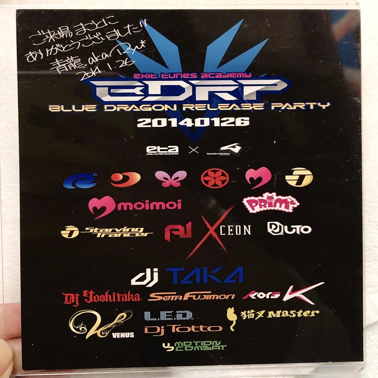 beatnation Recordsが15周年なので個人的な思い出など語る！｜HONOKA