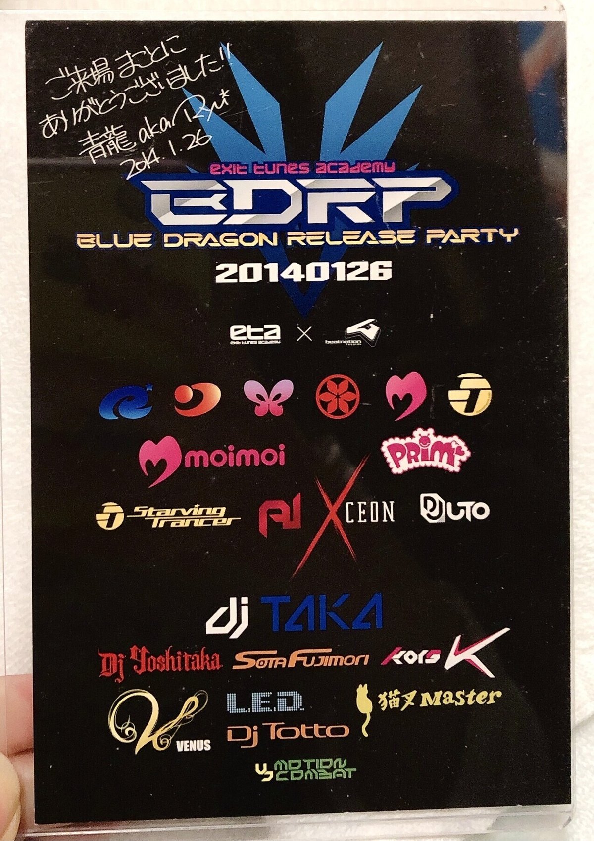 beatnation Recordsが15周年なので個人的な思い出など語る！｜HONOKA