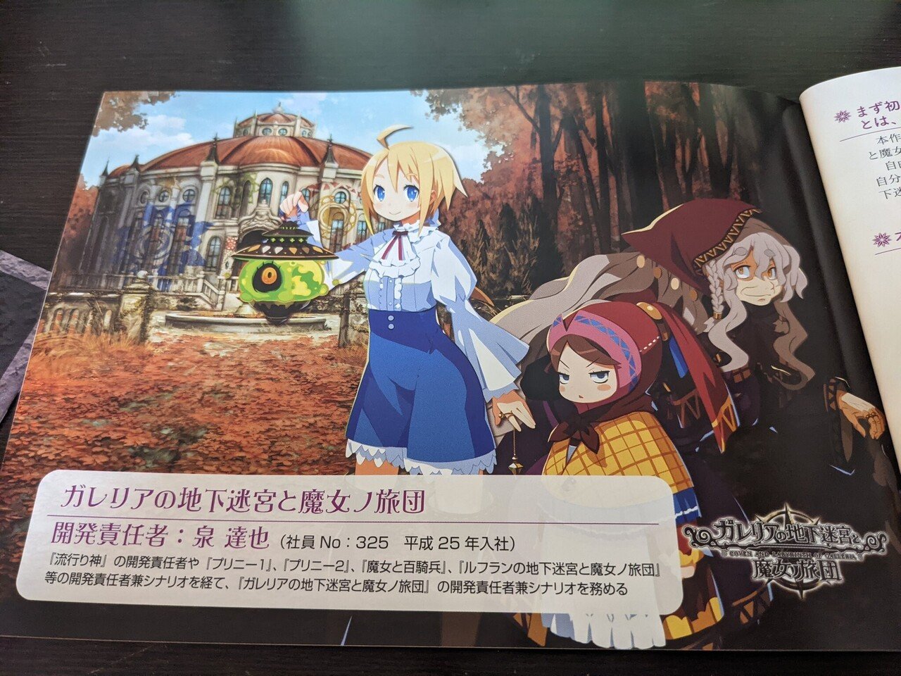 オタク系株主優待でオタク成分が毎年定期供給される仕組みを作ろう りくぜん Note オタク系株主優待でオタク成分が毎年定期供給される仕組みを作ろう りくぜん Note