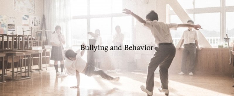 EXIT FILM、いじめをテーマにした映像作品『Bullying and Behavior』発表。WebはGarden Eightが担当