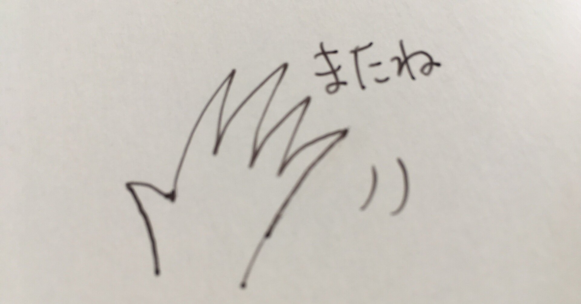 さよならをいうとちょっと死ぬ 推しのvtuberさんが引退してしまった 祇条錯 Saku Shijo Note さよならをいうとちょっと死ぬ 推しのvtuberさんが引退してしまった 祇条錯 Saku Shijo Note
