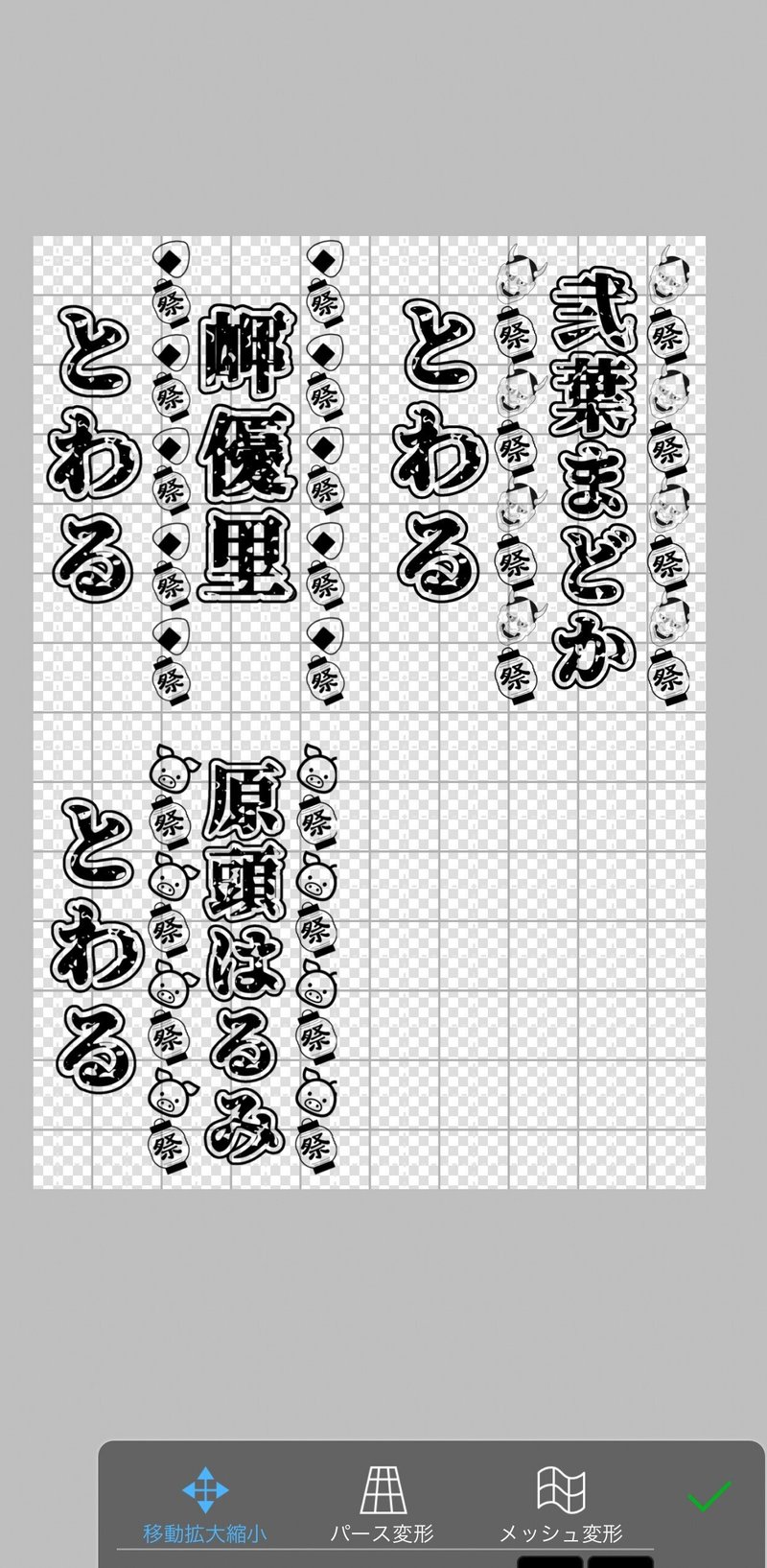 制作費用 1枚10円 初めてキンブレシート作ってみた 超簡単 ましゅまろ Note
