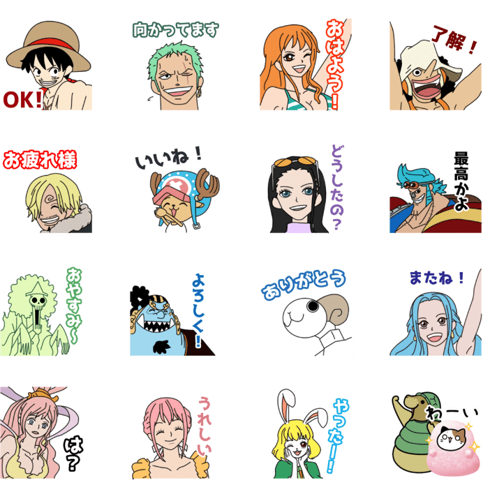 最速 ワンピース Lineアイコン