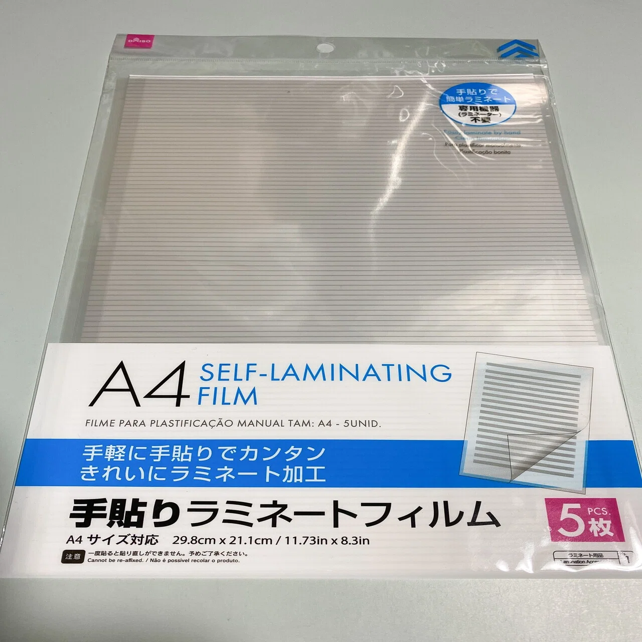 制作費用 1枚10円】初めてキンブレシート作ってみた【超簡単