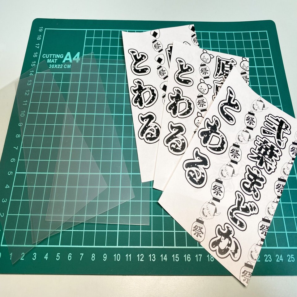 制作費用 1枚10円】初めてキンブレシート作ってみた【超簡単