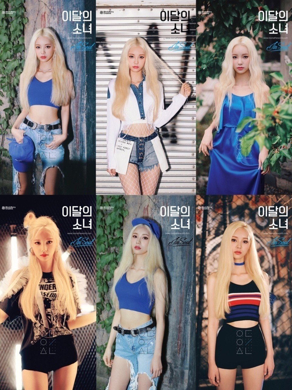 LOOΠΔ（今月の少女） -6〜8人目の少女｜ryu.