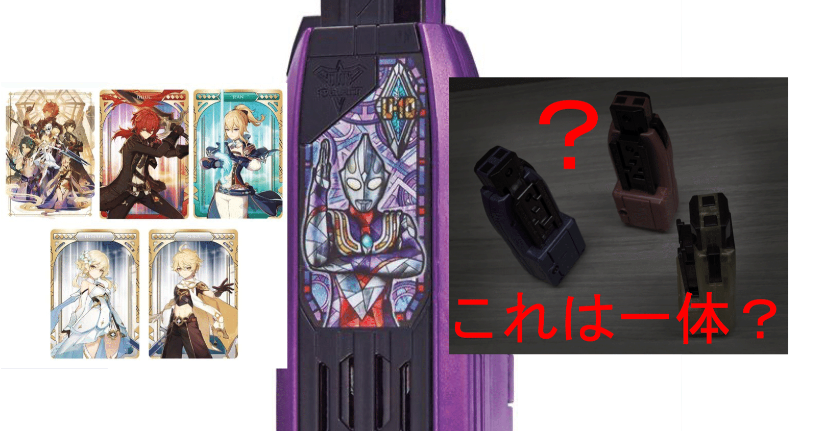 7月第1週 7 3 土 発売 Bandai玩具発売情報 最強攻略 徹底検証 Zan Note 7月第1週 7 3 土 発売 Bandai玩具発売情報 最強攻略 徹底検証 Zan Note