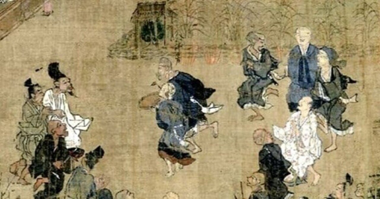 美術 アート系のブックリスト 五味文彦著 一遍聖絵 の世界 吉川弘文館 西村孝俊 Note
