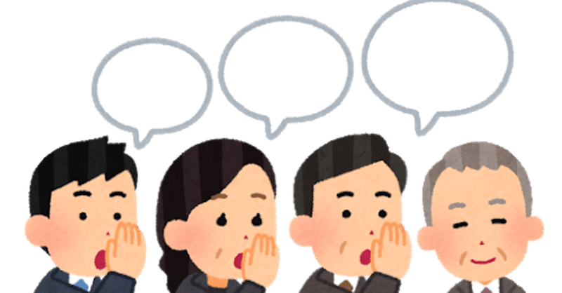 上司と部下 の新着タグ記事一覧 Note つくる つながる とどける 上司と部下 の新着タグ記事一覧 Note つくる つながる とどける
