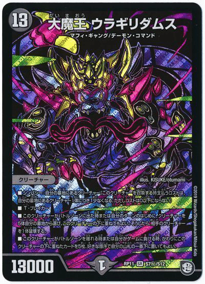 青黒ゼーロ　メインデッキ40枚➕零龍➕GRゾーン12枚 青黒ゼーロを環境デッキにしたい男がガチで調整してみた。｜孤独な狼