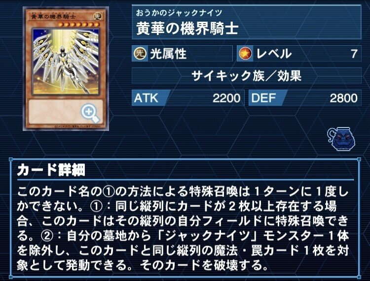 遊戯王 まとめ ゼクロム買取一覧・買取表 ｜ ポケカの買取なら もえたく！