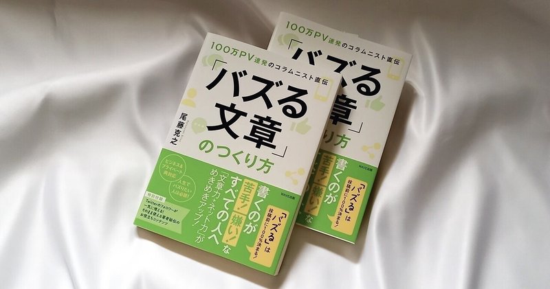 これは危険 こそあど を多用すると意味が伝わらない 尾藤克之 コラムニスト 明治大学客員研究員 毎朝7時更新 Note これは危険 こそあど を多用すると意味が伝わらない 尾藤克之 コラムニスト 明治大学客員研究員 毎朝7時更新 Note