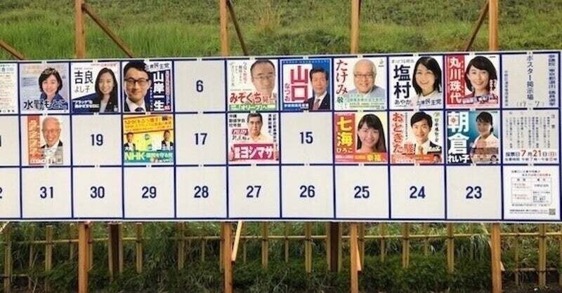 なるほど 政治家言葉は難しい 速やかに 遅滞なく 直ちにの意味は 尾藤克之 コラムニスト 明治大学客員研究員 不定期更新 Note なるほど 政治家言葉は難しい 速やかに 遅滞なく 直ちにの意味は 尾藤克之 コラムニスト 明治大学客員研究員 不定期更新 Note
