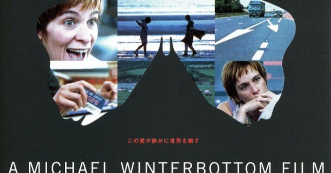 バタフライキス　DVD '95 イギリス映画 Amazon.com: Butterfly Kiss (1995) (Blu-Ray & DVD Combo