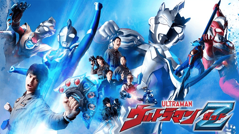 ご唱和ください、我の名を！ウルトラマンゼットデッキ｜杉崎