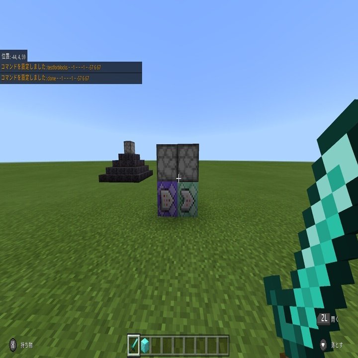 マイクラコマンド 自作レシピの作り方 みかんくん Note