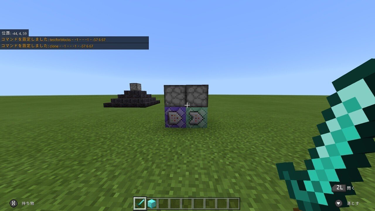 マイクラコマンド 自作レシピの作り方 みかんくん Note マイクラコマンド 自作レシピの作り方 みかんくん Note