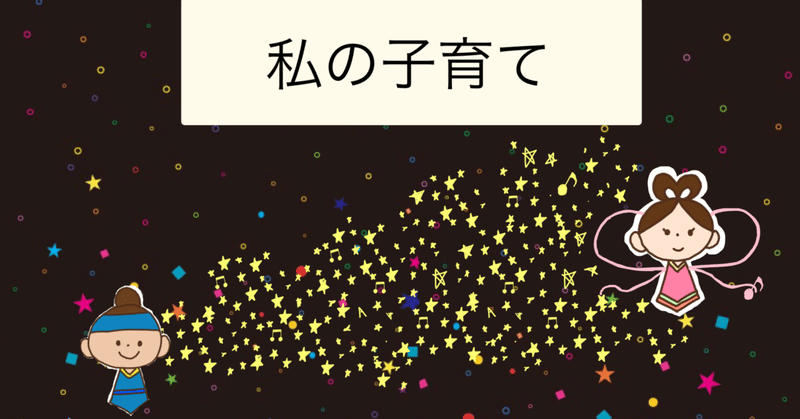 外面がよいのはダメ Jun音楽教室 趣味だけど本気でピアノ 夢をかなえよう Note 外面がよいのはダメ Jun音楽教室 趣味だけど本気でピアノ 夢をかなえよう Note