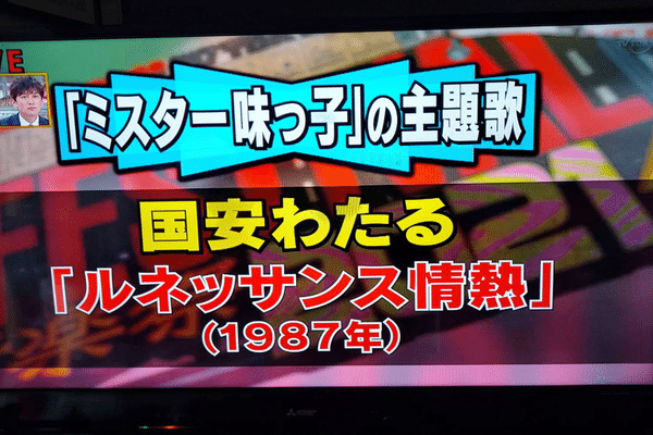 ルネッサンス情熱 の新着タグ記事一覧 Note つくる つながる とどける