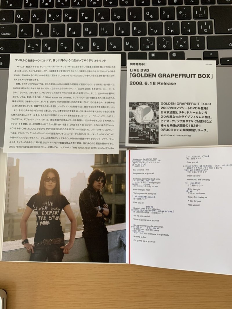 21年7月2日金曜日 Biofeedback Note 21年7月2日金曜日 Biofeedback Note