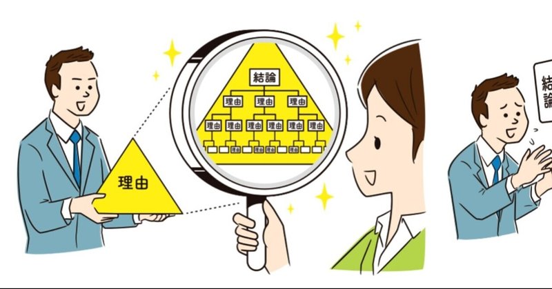 サラリーマンイラスト の新着タグ記事一覧 Note つくる つながる とどける