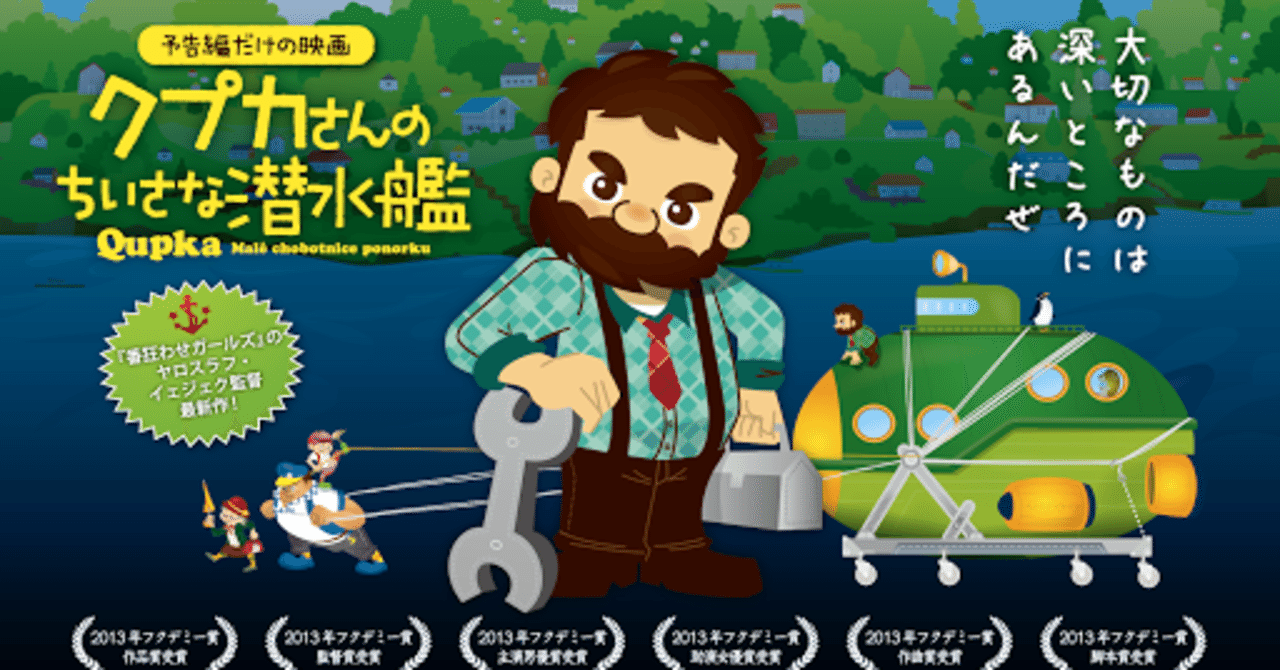 フクイのイラストカテゴリー13 動画用イラスト フクイヒロシ 映画垢 Note