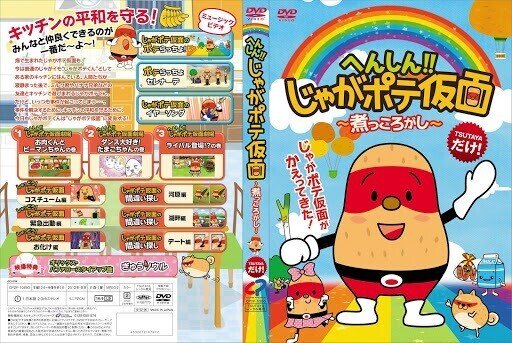フクイのイラストカテゴリー13 動画用イラスト フクイヒロシ 映画垢 Note