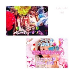 【2021/07/02の音声👄】花空恋慕🌹🌙(カクレンボ)のヒトリゴト…👄