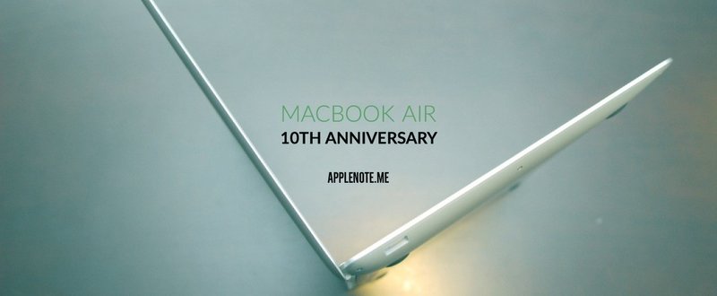【 #アップルノート 】 MacBook Air 10周年、この10年で変わってきたこととこれから