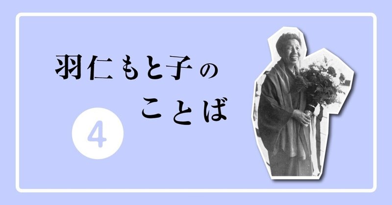家計の繰りまわしが下手だ という嘆きから脱出するには クラウド家計簿カケイプラス 婦人之友社 Note
