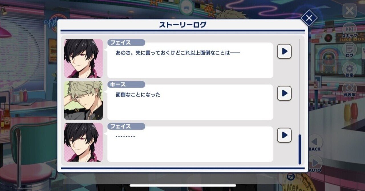 ブラッド フェイス エリオスr いつぬい ふぃっくす ビームス兄弟