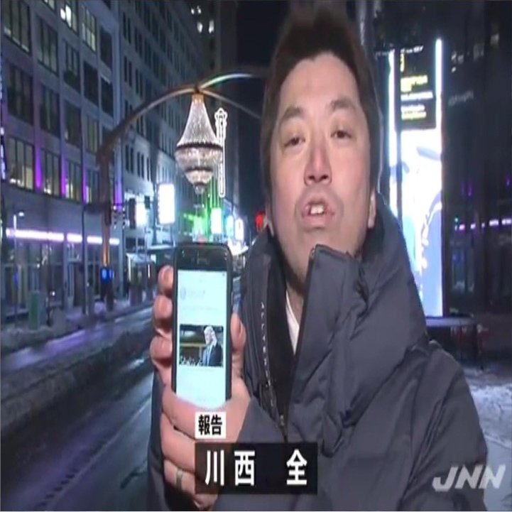 トランプ大統領、フェイクニュース賞を発表｜ニュースが少しスキになるノート from TBS NEWS DIG Powered by JNN