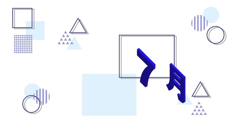 アイソメトリックイラスト の新着タグ記事一覧 Note つくる つながる とどける アイソメトリックイラスト の新着タグ記事一覧 Note つくる つながる とどける