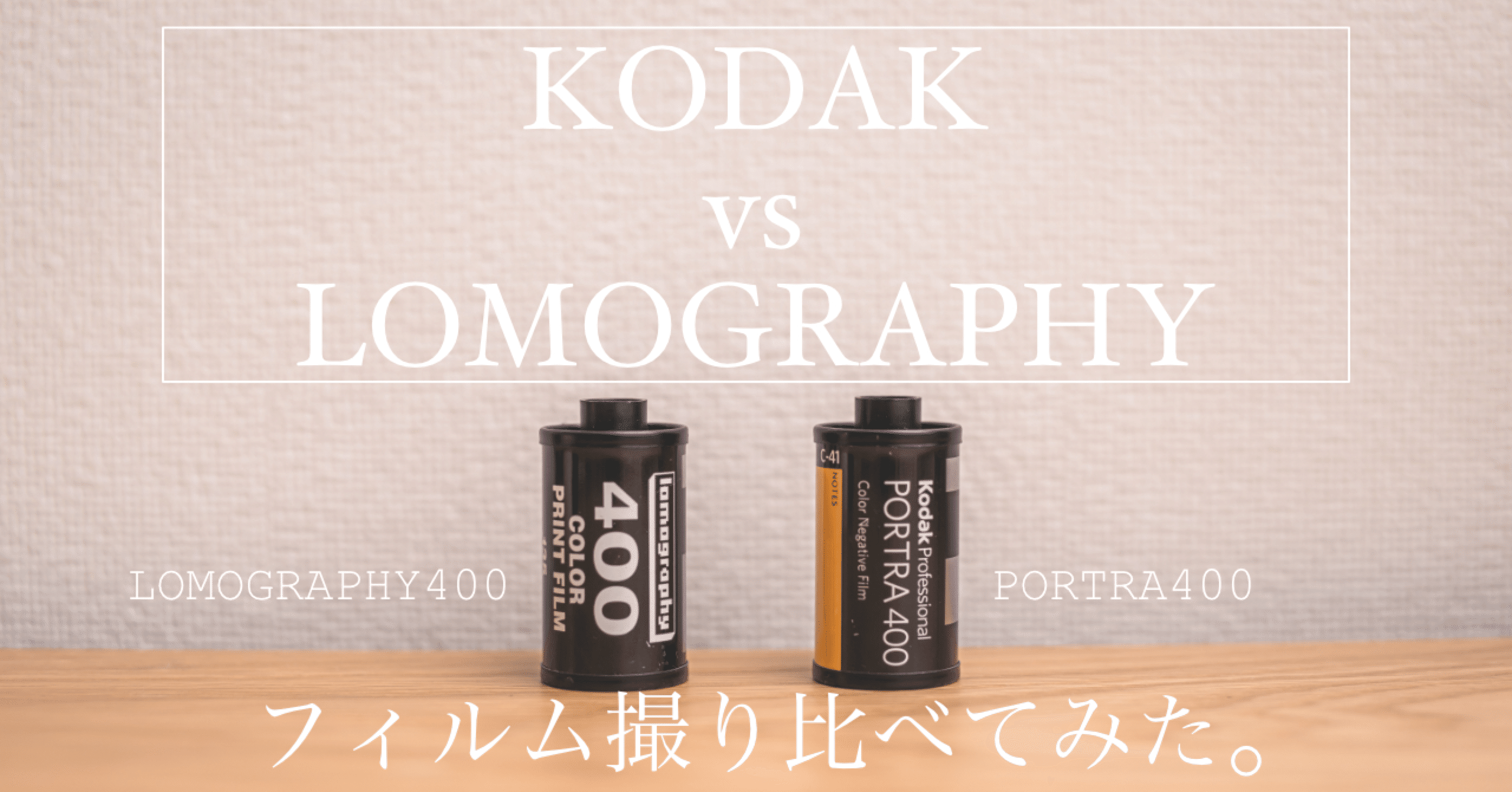 Kodak RetinaFlexⅣ 実写確認品 Kodak RetinaFlexⅣ 実写確認品