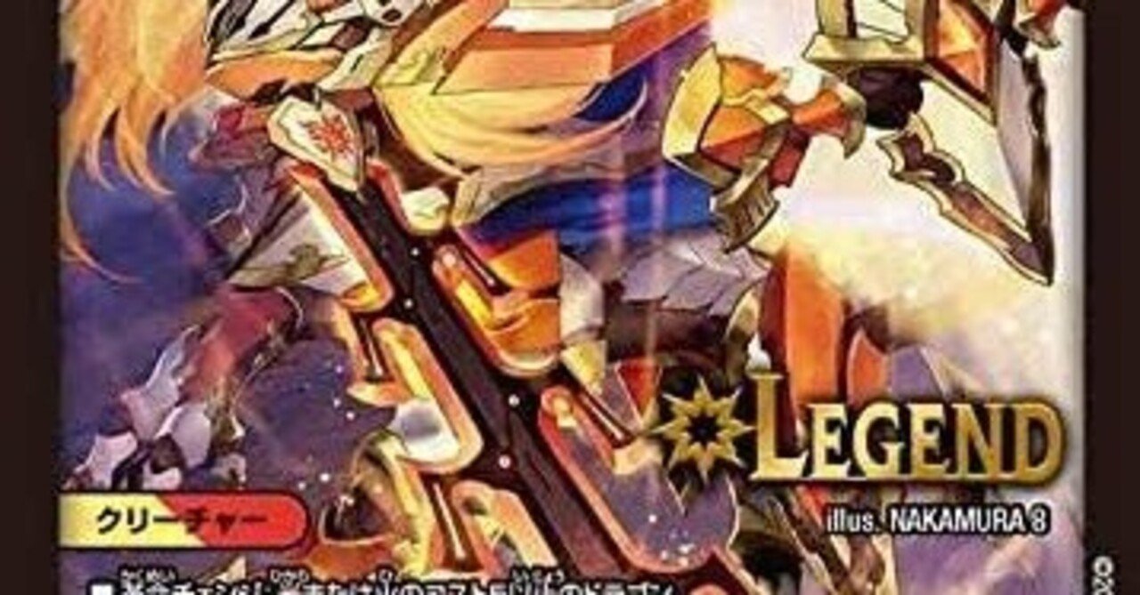 カウンターもする、展開もする。赤白黒ノヴァデッキ|バビロン(GETA) カウンターもする、展開もする。赤白黒ノヴァデッキ|バビロン(GETA)