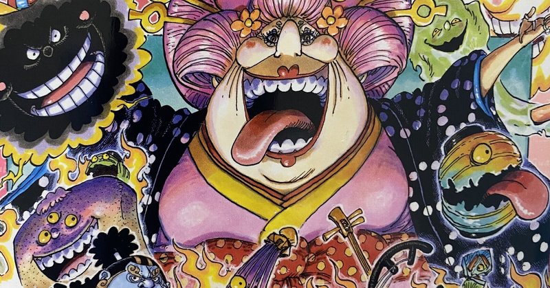 ワンピース考察にハマる ジャンプ最新号で新事実発覚 Plant Seeds Note