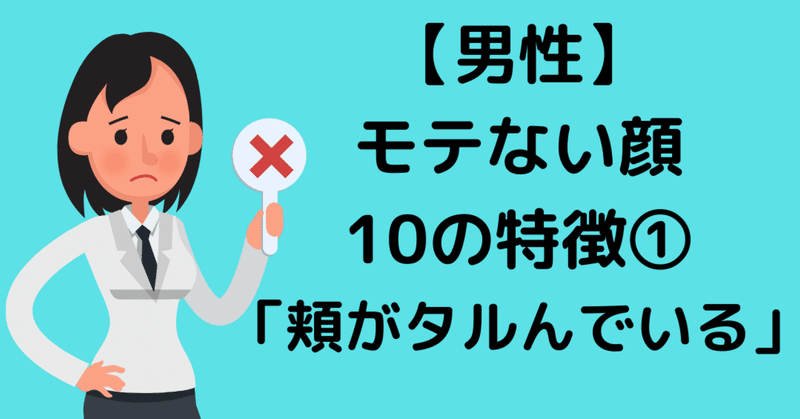 人相 の新着タグ記事一覧 Note つくる つながる とどける
