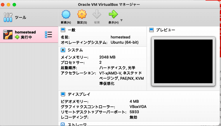 スクリーンショット 2021-07-02 12.46.32